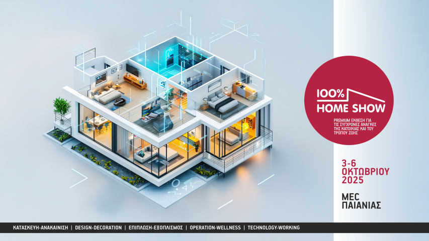 100% Home Show 2025  New Exhibition for Housing and the Modern Lifestyle