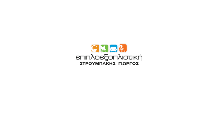 Epiploexoplisiki is present at the 'Anakainisi 2026' Exhibition